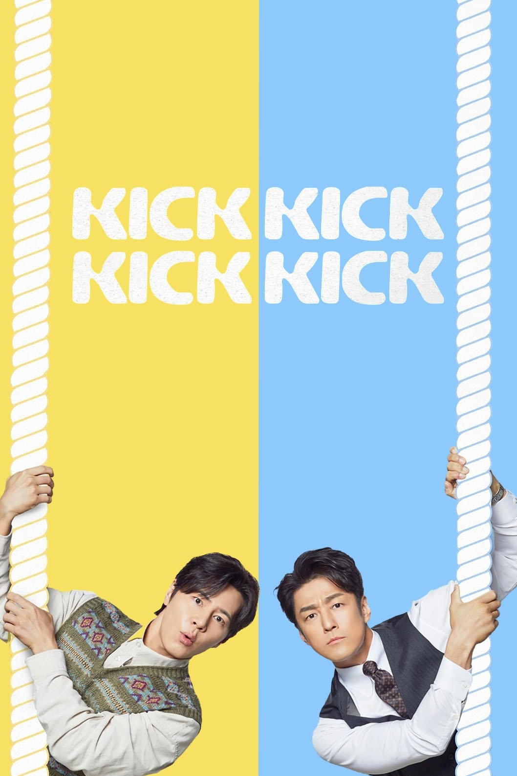 Kick Kick Kick Kick (2025) | Korean