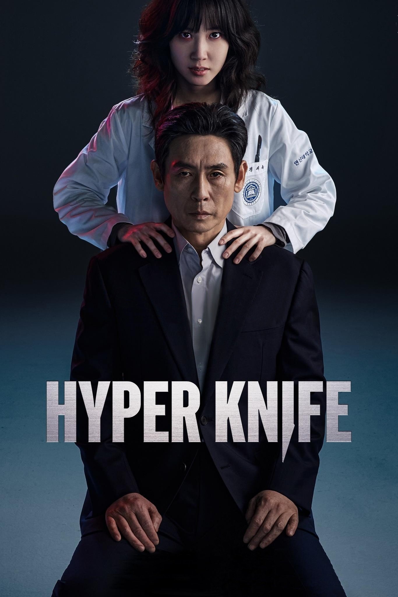 Hyper Knife (2025) | Korean Drama