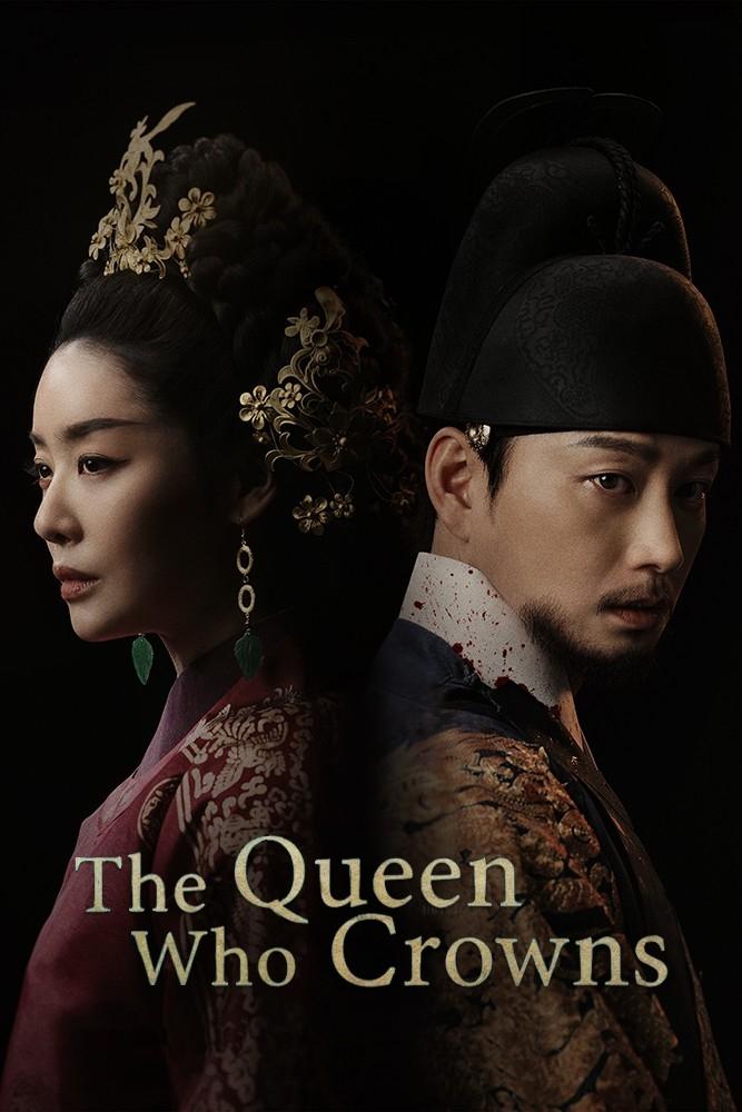 The Queen Who Crowns (2025) | Korean Drama