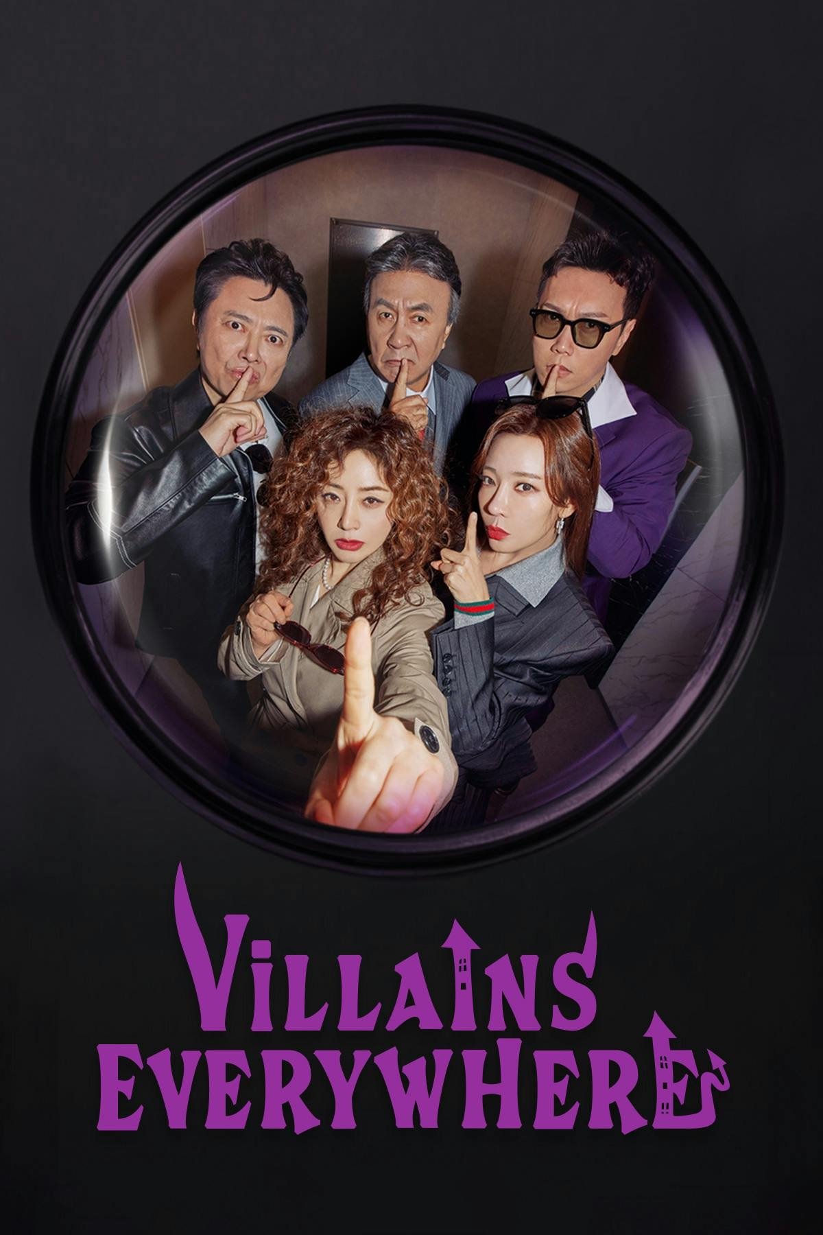 Villains Everywhere (2025) | Korean Drama