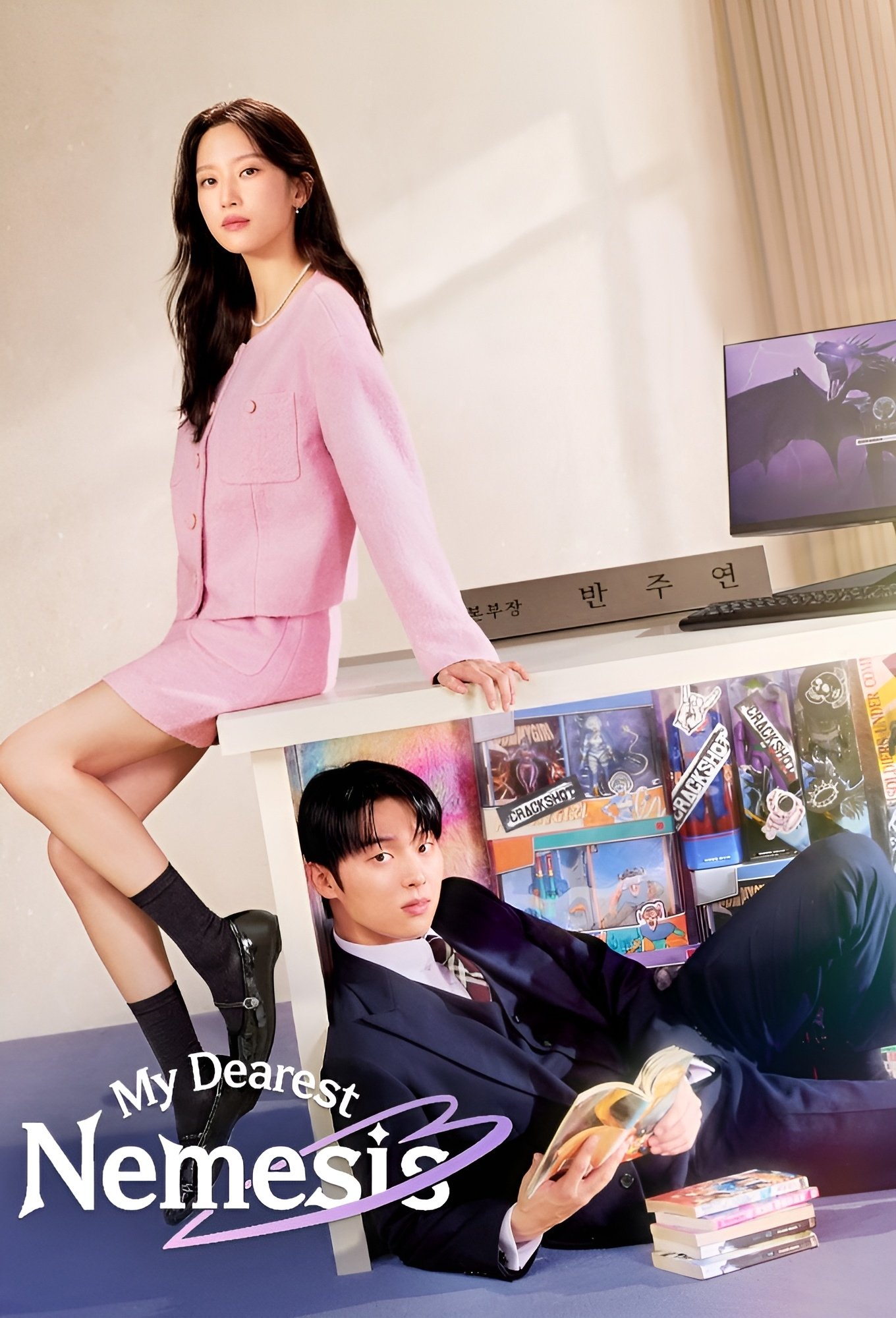 My Dearest Nemesis (2025) | Korean Drama