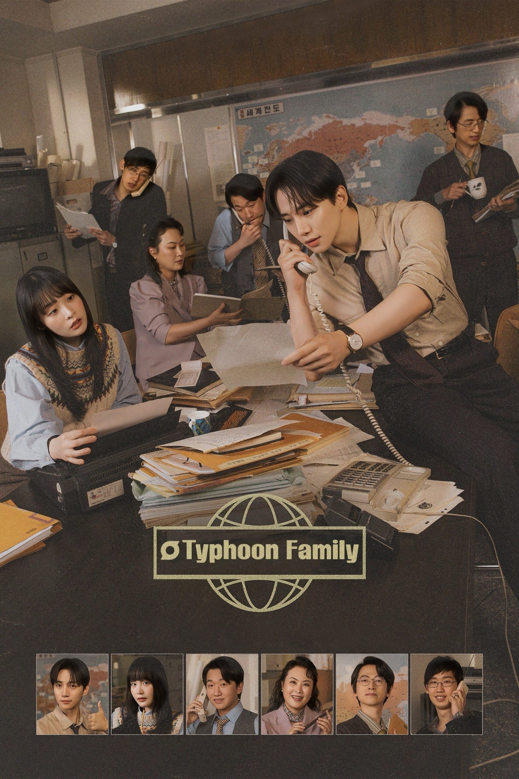 Typhoon Family (2025) | Korean Drama